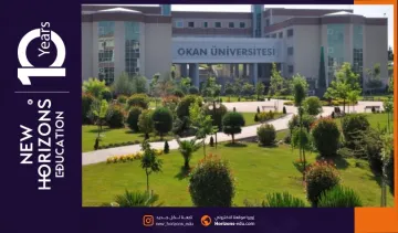 شروط القبول في جامعة اوكان - المعدل، الأوراق، وشروط الإعفاء