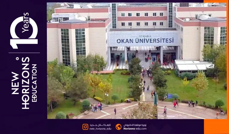 اعترافات جامعة اوكان في الدول العربية والأوروبية