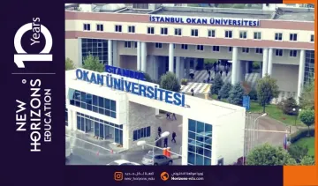 دليل مميزات جامعة اوكان التي تجعلها من افضل الجامعات التركية