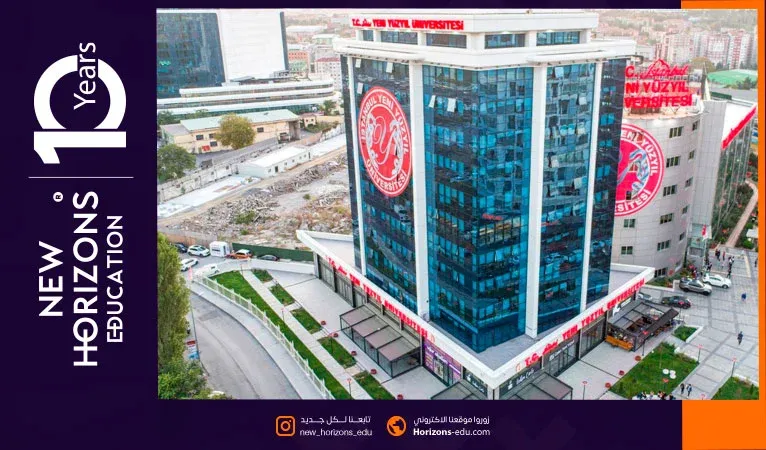 دليل أقساط جامعة يني يوزيل لجميع التخصصات والمنح الدراسية