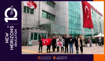دليل اعترافات جامعة يني يوزيل في الدول العربية والأوروبية