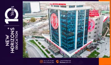 شروط القبول في جامعة يني يوزيل وخطوات التسجيل