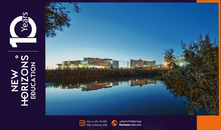 شروط القبول في جامعة الشرق الأدنى وخطوات التسجيل خطوة بخطوة