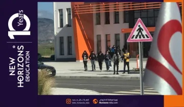 دليل شروط القبول في جامعة بهتشه شهير قبرص وخطوات التسجيل