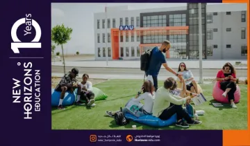 اعترافات جامعة بهتشه شهير قبرص في الدول العربية والأوروبية