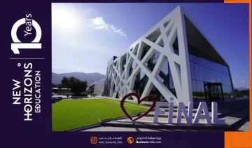 مميزات جامعة فاينل الدولية - 15 ميزة تجعلها الجامعة الأفضل