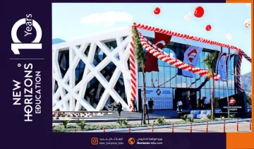 شروط القبول في جامعة فاينل الدولية وطريقة التسجيل خطوة بخطوة