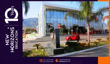 اعتمادات واعترافات جامعة فاينل الدولية لعام 2025