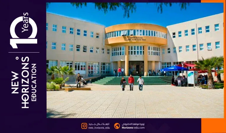 مميزات جامعة شرق البحر المتوسط للطلاب الدوليين