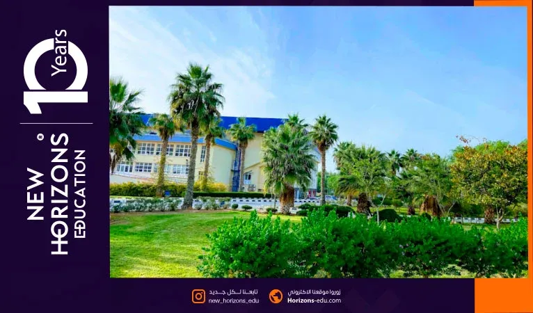 دليل رسوم جامعة شرق البحر المتوسط لجميع التخصصات والسكن
