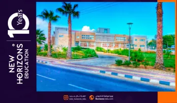 دليل شروط القبول في جامعة شرق البحر المتوسط وخطوات التسجيل