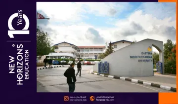 اعترافات جامعة شرق البحر المتوسط في الدول العربية والأجنبية