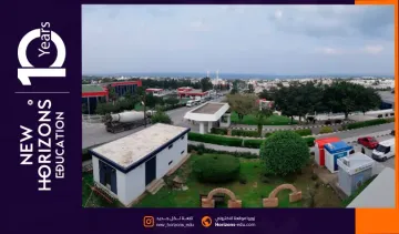شروط القبول في جامعة جيرنا الأمريكية وخطوات التسجيل بالتفصيل