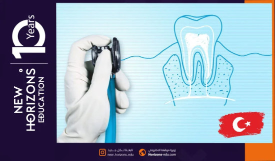 دراسة طب الأسنان في تركيا: دليلك الشامل لعام 2025