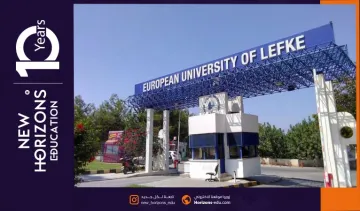 مميزات جامعة ليفكا الأوروبية - الجامعة الأكثر تفضيلا في قبرص