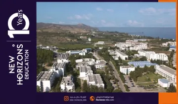 شروط القبول في جامعة ليفكا الأوروبية وخطوات التسجيل بالتفصيل