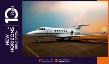 دليلك لمعرفة الفرق بين الطيران الخاص والتجاري