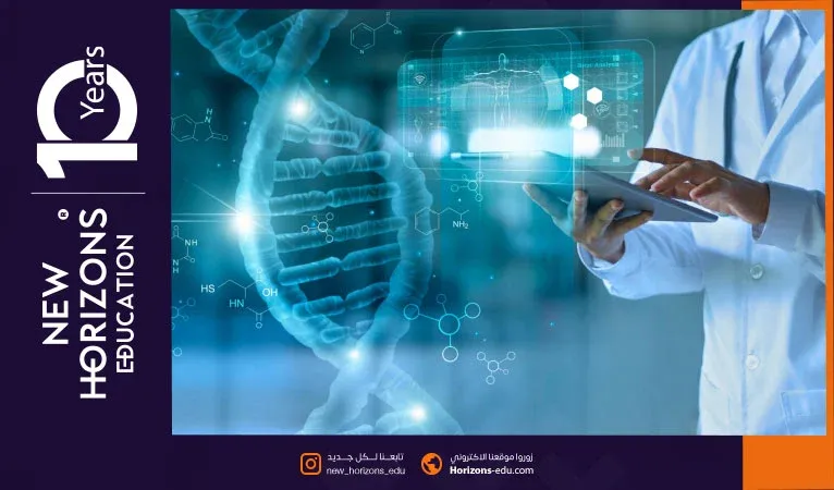 دراسة علم الوراثة والهندسة الحيوية في تركيا من الألف للياء