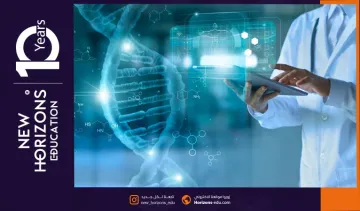 دراسة الهندسة الحيوية في تركيا: المواد، الرسوم، شروط القبول