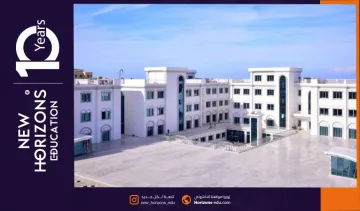كل ما تحتاج معرفته عن شروط القبول في جامعة كيرينيا