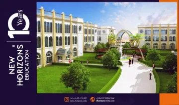 اعتمادات جامعة كيرينيا: كل ما تحتاج معرفته قبل التسجيل