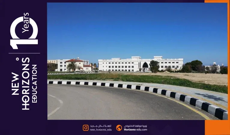 دليل الرسوم الدراسية في جامعة كيرينيا 2025 والمنح المتاحة