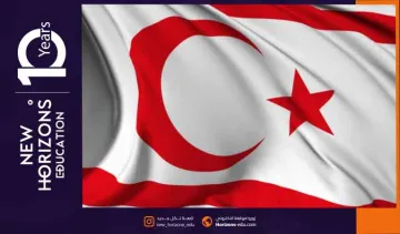 الدراسة في قبرص التركية من الألف إلى الياء