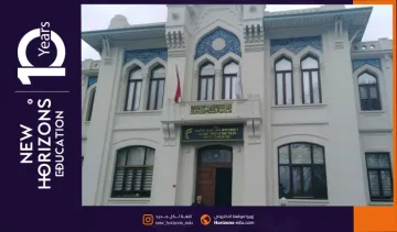 أهم مميزات جامعة السلطان محمد الفاتح للطلاب العرب