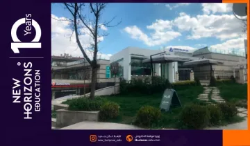 شروط القبول في جامعة أنقرة بيليم وخطوات التسجيل مجانا
