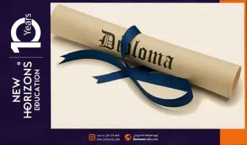 كل ما تريد معرفته عن الشهادة الزرقاء في تركيا 2025