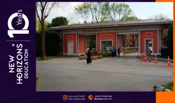 مميزات الدراسة في جامعة بزمي عالم bezmialem بالتفصيل