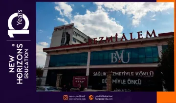 دليل اعترافات جامعة بزمي عالم في الدول العربية والأوروبية