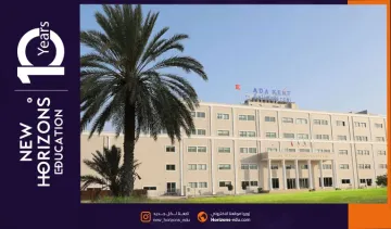 شروط القبول في جامعة ادا كنت للطلاب الجدد خطوة بخطوة