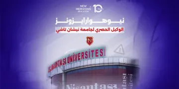 نيو هورايزونز الوكيل الحصري لجامعة نيشان تاشي 2025