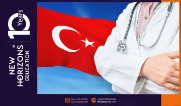 دليل المعاهد الطبية في تركيا 2025 وأهم شروط القبول