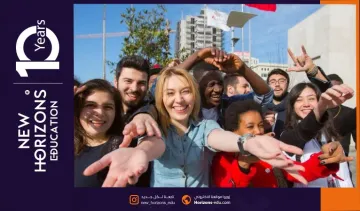  برنامج التبادل الطلابي في تركيا: أهم الفرص والشروط
