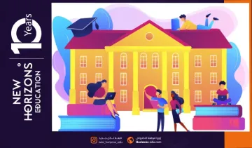الفرق بين الجامعات الخاصة والحكومية في تركيا بالتفصيل
