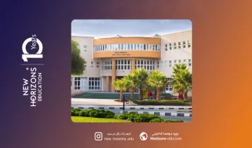  EMU شركة نيو هورايزونز الوكيل الحصري لجامعة شرق البحر المتوسط