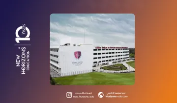 شركة نيو هورايزونز الوكيل الحصري لجامعة قبرص للعلوم الصحية