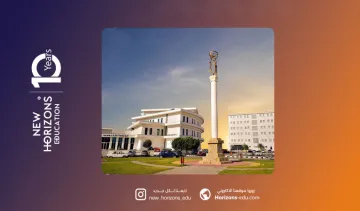 شركة نيو هورايزونز الوكيل الحصري لجامعة الشرق الأدنى