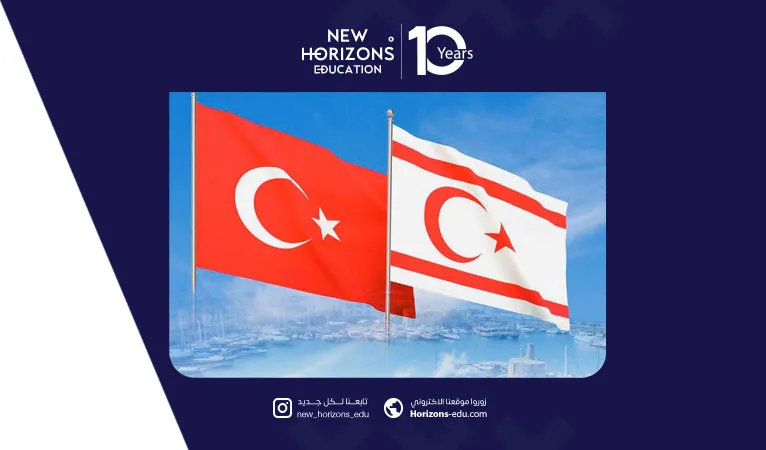 أسباب الدراسة في قبرص التركية: 11 ميزة تجعلها وجهتك المثلى