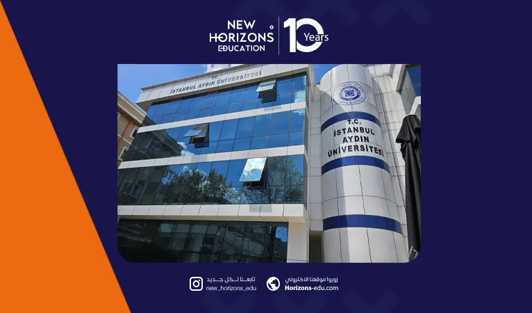 ماهي خطوات التسجيل في جامعة ايدن من البداية حتى النهاية؟