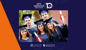 أفضل جامعات تركيا الخاصة للطلاب العرب 2025