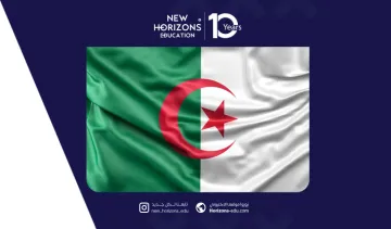 الدراسة في قبرص للجزائريين 2025