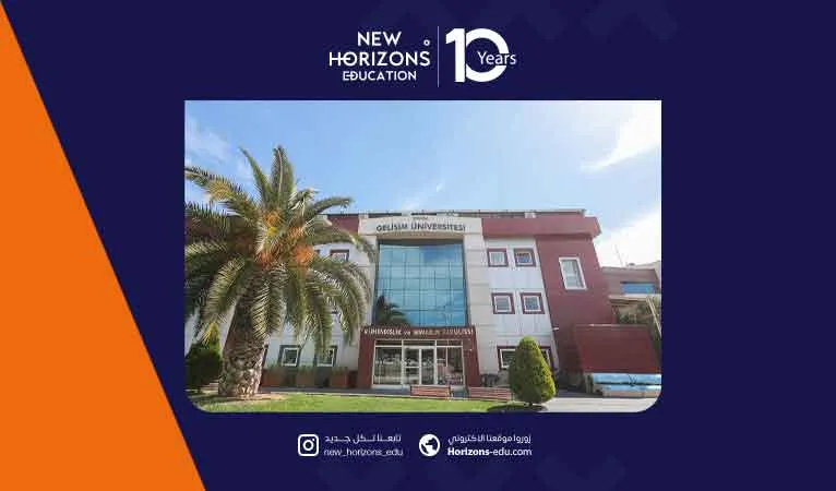 دراسة طب الأسنان في جامعة جيليشيم خطوة بخطوة
