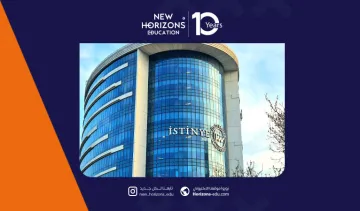 التسجيل في جامعة استينيا للعام الدراسي الجديد من الألف للياء
