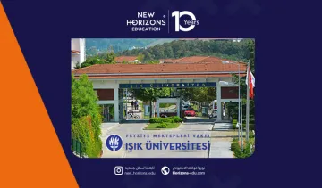 التسجيل في جامعة ايشك 2025: دليل الطلاب العرب