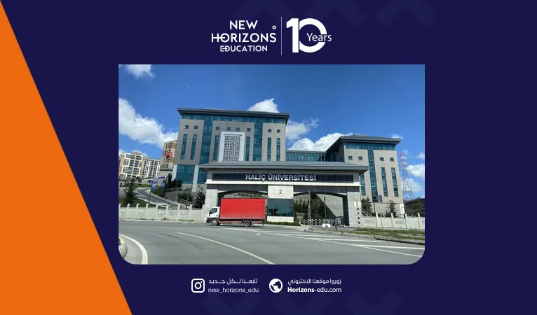 التسجيل في جامعة الخليج التركية: الشروط والخطوات العملية