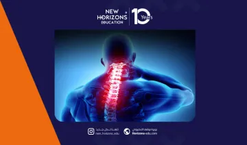 دليل تكاليف دراسة العلاج الطبيعي في الجامعات الخاصة في تركيا