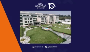 منحة جامعة البيروني 2025 وفرص الخصم الحصرية
